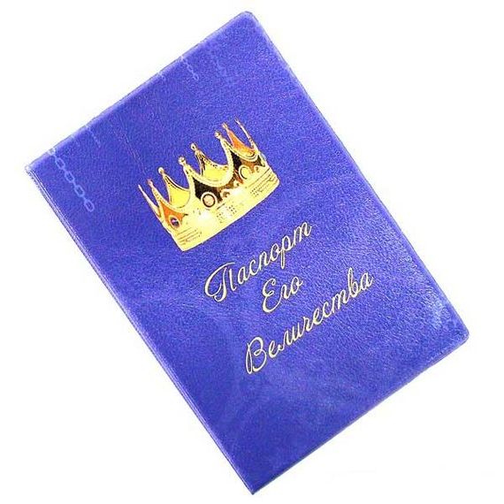 прописка в Североуральске